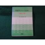# английский язык ti беж toABC. теория введение . высота гора . Taro . книжный магазин #FAUB2026051509#
