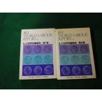 #ILO мир .. комментарий no. 1* no. 2 шт 2 шт. комплект ILO сборник Япония .. ассоциация #FAUB2026052002#