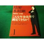 # ежемесячный! дерево . Gou vol.1 такой год золотой модифицировано кожа . довольство возможен .? 2004 год 7 месяц #FAUB2026052011#