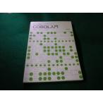 #COBOL введение электронный счет машина. программирование 4 большой пешка . один . способ павильон выгорел * пятна есть #FAUB2026052201#