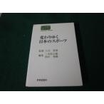 # изменение .. японский спорт большой .... Shuzo книга@ сосна правильный .* запад . превосходящий . сборник мир мысль фирма #FAUB2026052604#