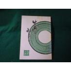 # сырой ..... белый . Saburou эпоха Heisei 4 год пятна * грязный есть #FAUB2026060215#