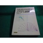 #Mathematica DSP. управление Ono ..to хлеб исключая .книга@#FAUB2026060402#