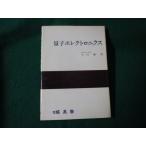 # квантовый electronics Ogawa ....#FAUB2026070309#