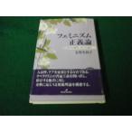 #fe Mini zm правильный . теория уход. .. нагружать . поэтому . иметь . прекрасный Кадзуко . cursive script .#FAUB2026070603#