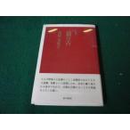 # сборник песен кошка. . запад . прекрасный .. песок . магазин книжный магазин #FAUB2026070802#