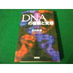 #DNA. . производства . менять форма ... весна новый .. фирма #FAUB2026071306#