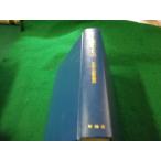 �����\�[���p��������� �Γc�F�O�Y����_�W �o�`�� ���{��FAUB2026072905��