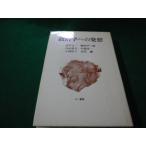 ■政治学への発想 市川太一ほか 三一書房 シミ・ヨゴレあり■FAUB2026073009■