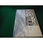 # Meiji .... мужчина .. история . Akira . сделал руководство человек. условия птица море .PHP изучение место выгорел * грязный есть #FAUB2026073013#