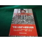 ■ジェニーのなかの400人 ジュディス・スペンサー 早川書房■FAUB2026073014■