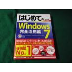 ���͂��߂Ă�Windows7���S���p�� ������ �G�a�V�X�e����FAUB2026081201��