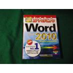 # сейчас сразу можно использовать простой Word2010 Windows7&amp;Vista&amp;XP соответствует технология критика фирма #FAUB2026081202#