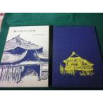 # Tohoku район. . дом Ono . следующий . Akira . книжный магазин #FAUB2026091103#