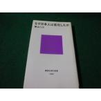 # почему день сам. . преобразованный .. гора licca .. фирма настоящее время новая книга #FAUB2026091712#