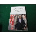 # поэтому .. примерно сказал. . внутри рисовое поле . журнал house новая книга #FAUB2026091807#
