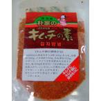  кимчи. элемент 100gx2 пакет без добавок 