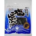 塩昆布　２５ｇ　　化学調味料無添加