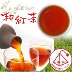  чай ... ослабленное крепление товар вид чайный пакетик черный чай Shizuoka чай Second flash лёд чай нет сахар вода .. местного производства soi long Ikeda san. мир черный чай чайный пакетик 2g×15P×2 пакет 