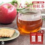  чай чайный пакетик черный чай мир черный чай Apple чай маленький подарок подарок ароматный чай специализированный магазин подарок soi long яблоко. мир черный чай чайный пакетик 2g×10P×2 пакет 