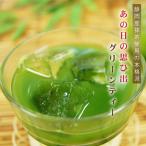  чай зеленый чай легкий чай сахар тот день. ... зеленый чай 150g×2 пакет комплект порошок Latte подарок . сахар пудра . зеленый чай японский чай старый магазин зеленый чай green tea matcha with sugar