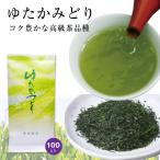  чай лист чай зеленый чай Кагосима чай 2025 года производства ......100g