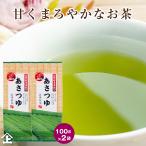 ショッピングお茶 お茶 緑茶 鹿児島茶 2023年度産 お茶好き家族のあさつゆ100ｇ×2本