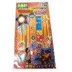  фейерверк большой обнаружение NO200