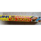 リード ヘルシークッキングシート 大(30cmX5m)(sara-14)