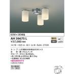 AH39675L Koizumi освещение LED люстра (19.8W, лампа цвет )