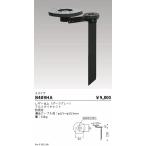 B489HA 遠藤照明 スパイク φ120