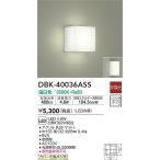 DBK-40036ASS большой свет электро- машина LED кронштейн для светильника температура белый цвет 