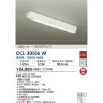 DCL-38506W большой свет электро- машина человек чувство сенсор есть LED кухня свет полки внизу лампа днем белый цвет 