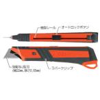 DM-1JCH 未来工業 デンコーマックカッター(ケース無)