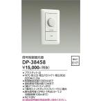 DP-38458 большой свет электро- машина PWM сигнал управление style свет контейнер 