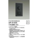 DP-41444 большой свет электро- машина style свет контейнер 3.o полет переключатель есть чёрный 