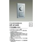 DP-41445 большой свет электро- машина style свет контейнер 3.o полет переключатель есть серебряный 
