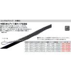 ショッピング200MS DSG-200MS ジェフコム シングルグリップ[中間引・アイ1個](適応ケーブル径φ19〜24mm)