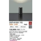 DST-41051YE большой свет электро- машина LED пол подставка лампа цвет 