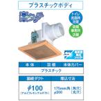 DVF-A10KC4 Toshiba круг дыра установка канал для вытяжной вентилятор (φ100 для ) корпус полимер производства 