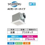 DVF-XT18+DV-X18L Toshiba низкий шум форма канал для вытяжной вентилятор ( стандартный ..,φ150 для )