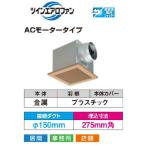 DVF-XT18DA+DV-X18RV(T) Toshiba низкий шум форма канал для вытяжной вентилятор ( интерьер .., чуть более слабый есть,φ150 для )