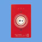 EK50 Panasonic для экстренных случаев . включено вдавлено .D plate есть 