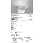 ERB6010WA 遠藤照明 Ss24 屋外ブラケットライト 3000K 電球色 上向き横長配光