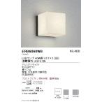 ERB6060WB 遠藤照明 アウトドアブラケ�