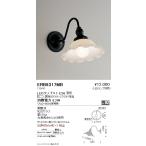 ERB6317MB 遠藤照明 和風ブラケットラ�