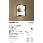 ERB6446UB 遠藤照明 和風ブラケットラ