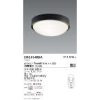 ERG5548BA 遠藤照明 アウトドアブラケ�