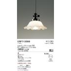ERP7135BB 遠藤照明 ペンダント【ラン