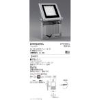 ERS3642SA 遠藤照明 Ss36 屋外スポットライト 3000K 縦配光